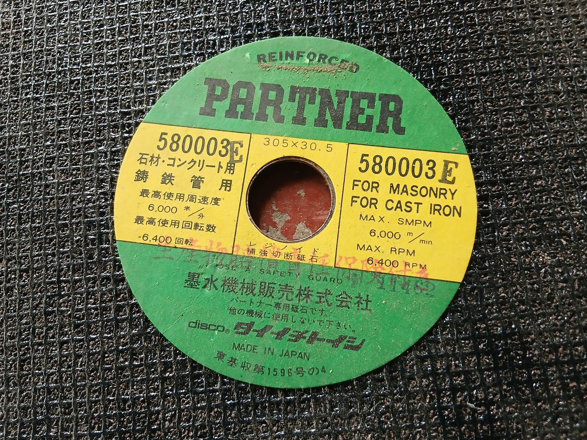 リョービ　中古　高速切断機　C-3050　【宮城店3225】
