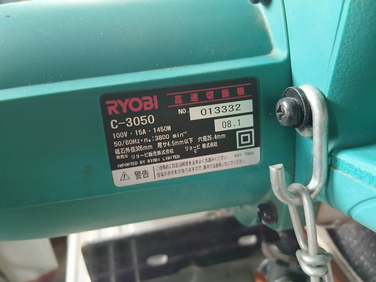 リョービ　中古　高速切断機　C-3050　【宮城店3225】