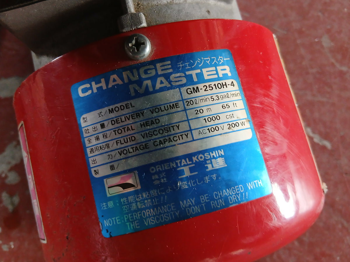 工進　中古　チェンジマスター　GM2510H-4　【宮城店3229】