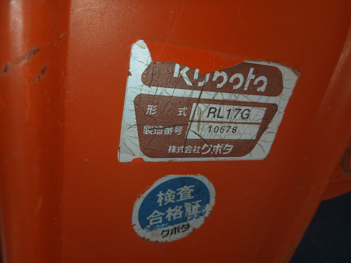 クボタ 中古 トラクター＋ロータリー GL32＋RL17G 【宮城3210】