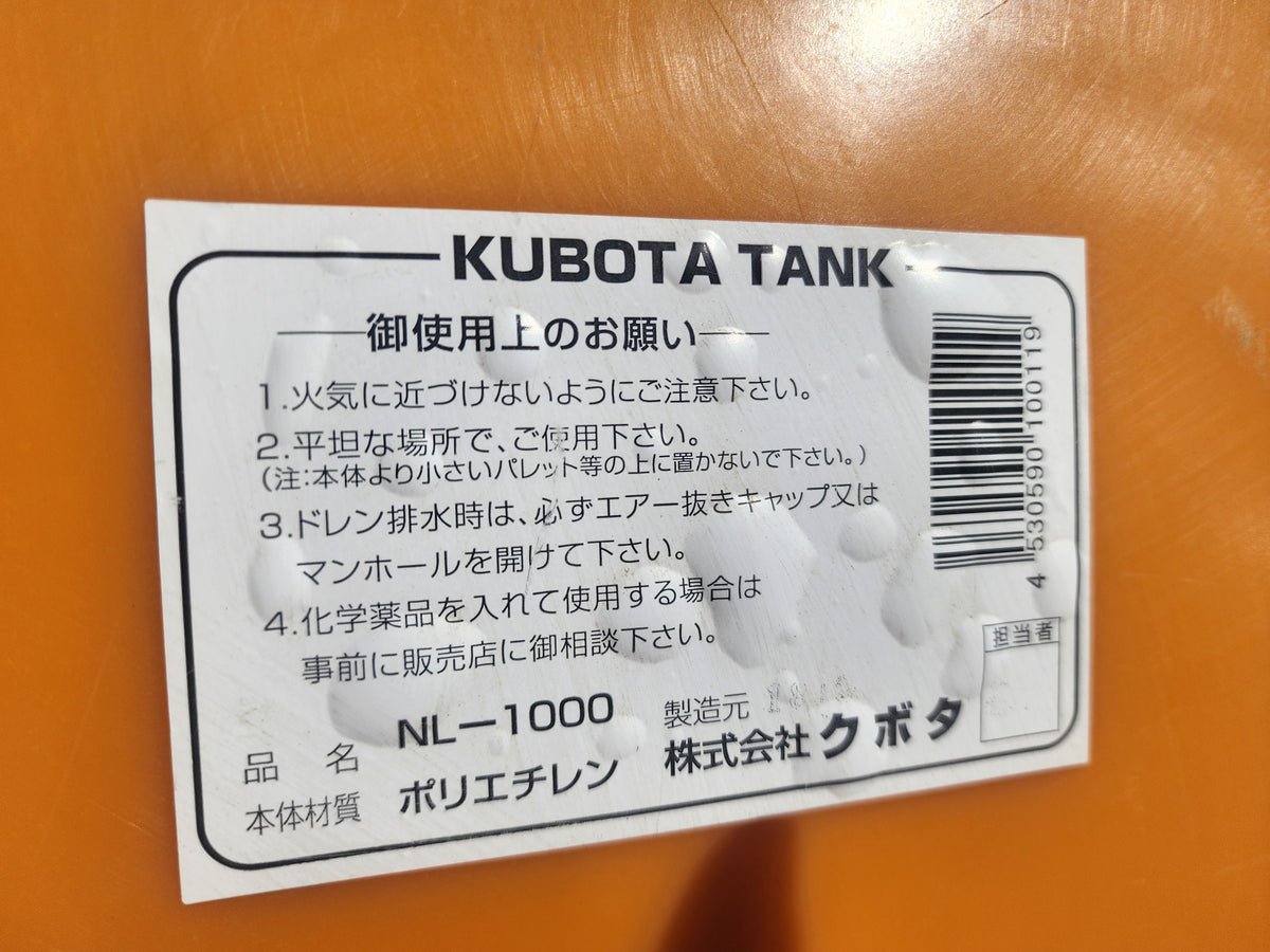 クボタ　中古　ローリータンク1000ℓ　NL-1000