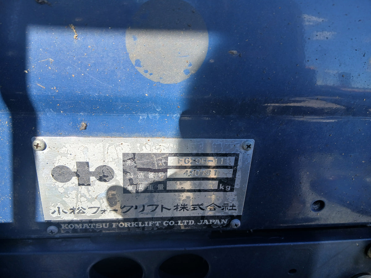 コマツ 中古 フォークリフト FG20H-11 ジャンク・部品取り品【宮城2933】