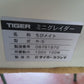 タイガー 中古 ミニグレイダー R-5 【宮城3242】