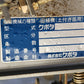 クボタ　中古　手押し田植機　S1-20