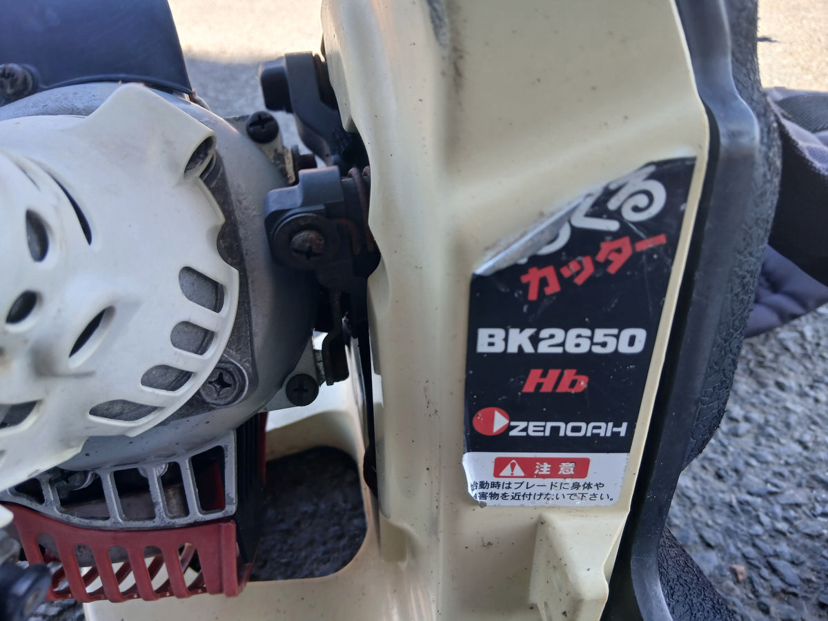 ゼノア　中古　背負式刈払機 BK2650Hb 【宮城3243】
