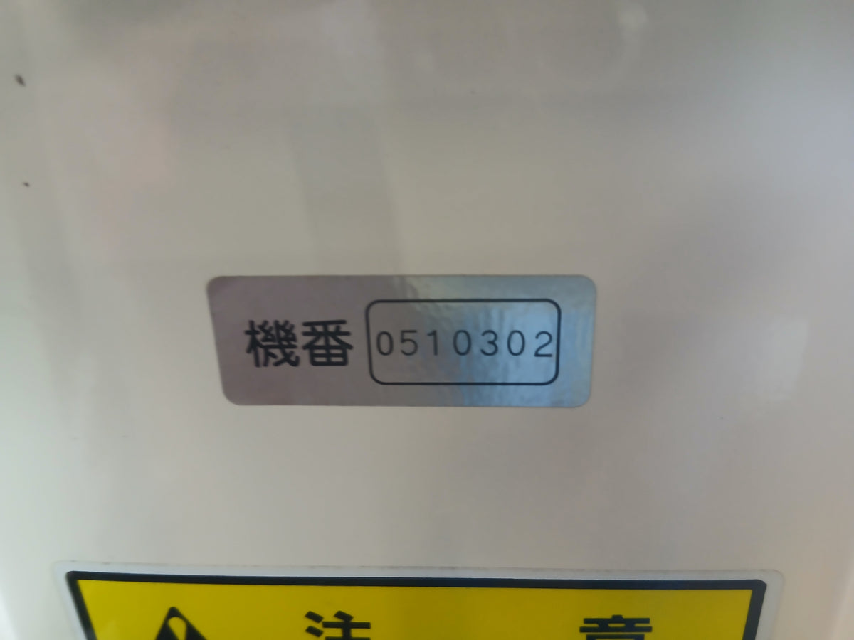 スズテック 中古 土入機 SCS-17B＋BM-90K【宮城3203M】