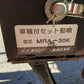 オリンピア 中古 セット動噴 MRA-30K ジャンク品・部品取り品 【宮城3213】