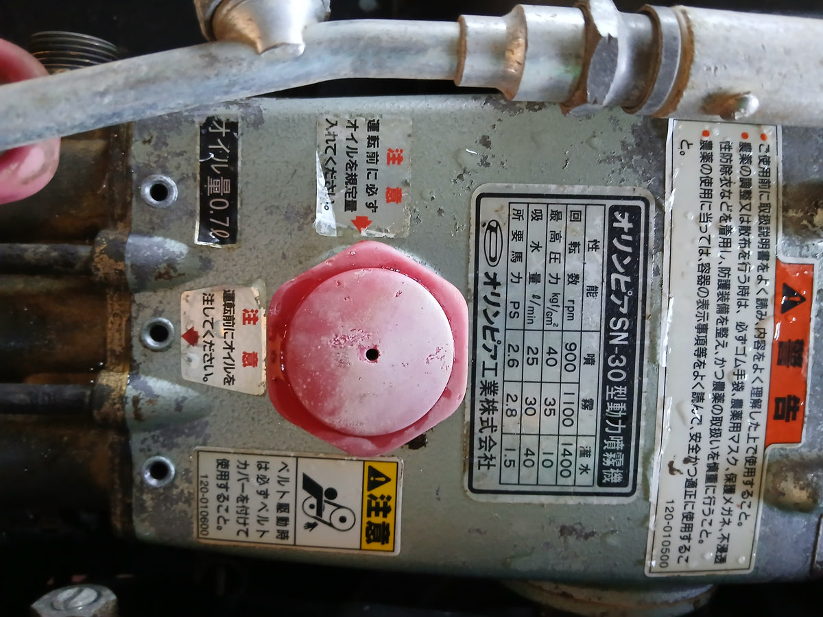 オリンピア 中古 セット動噴 MRA-30K ジャンク品・部品取り品 【宮城3213】