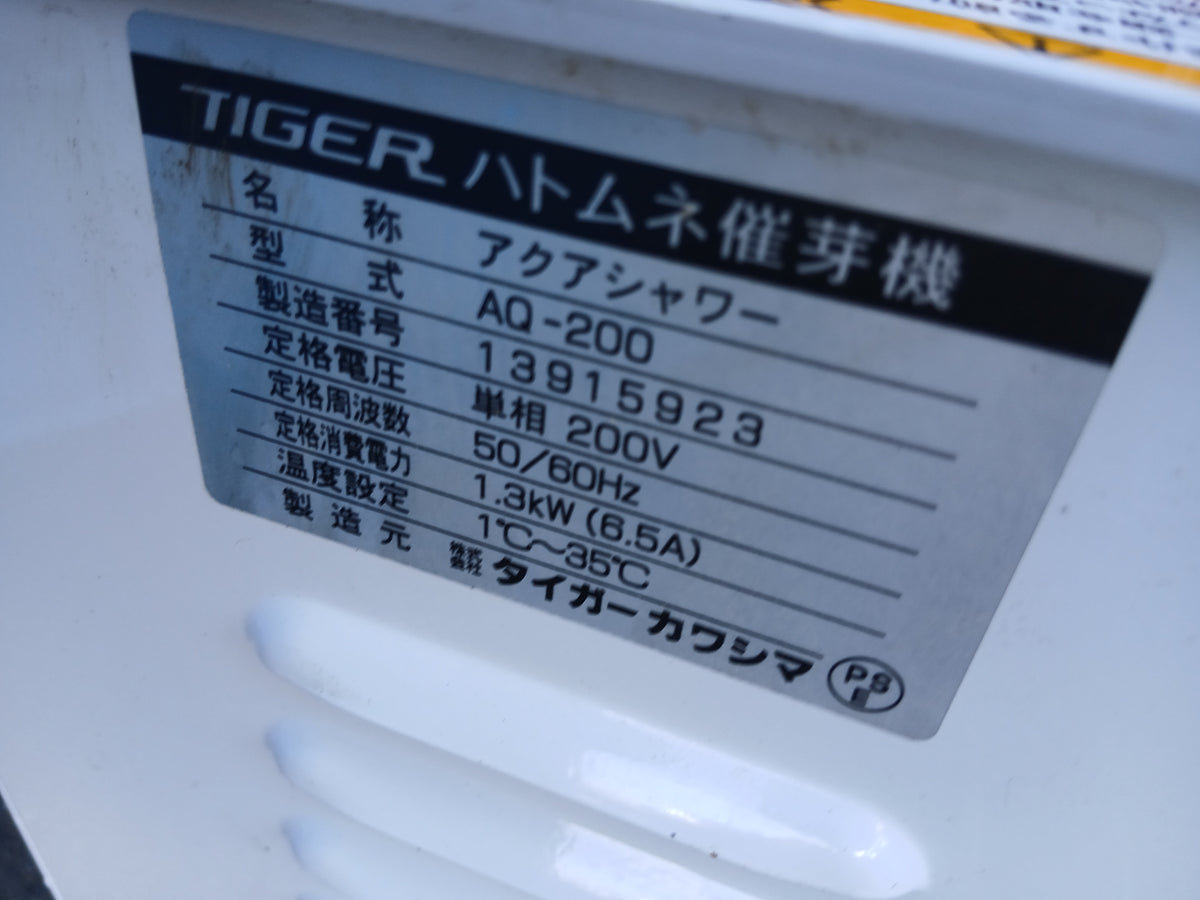 【ジャンク品】　タイガー　中古　催芽機　AQ-200　【宮城店3251】
