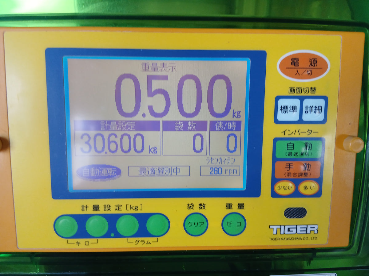 タイガー 中古 選別計量器 NRV-32A 【宮城3260】