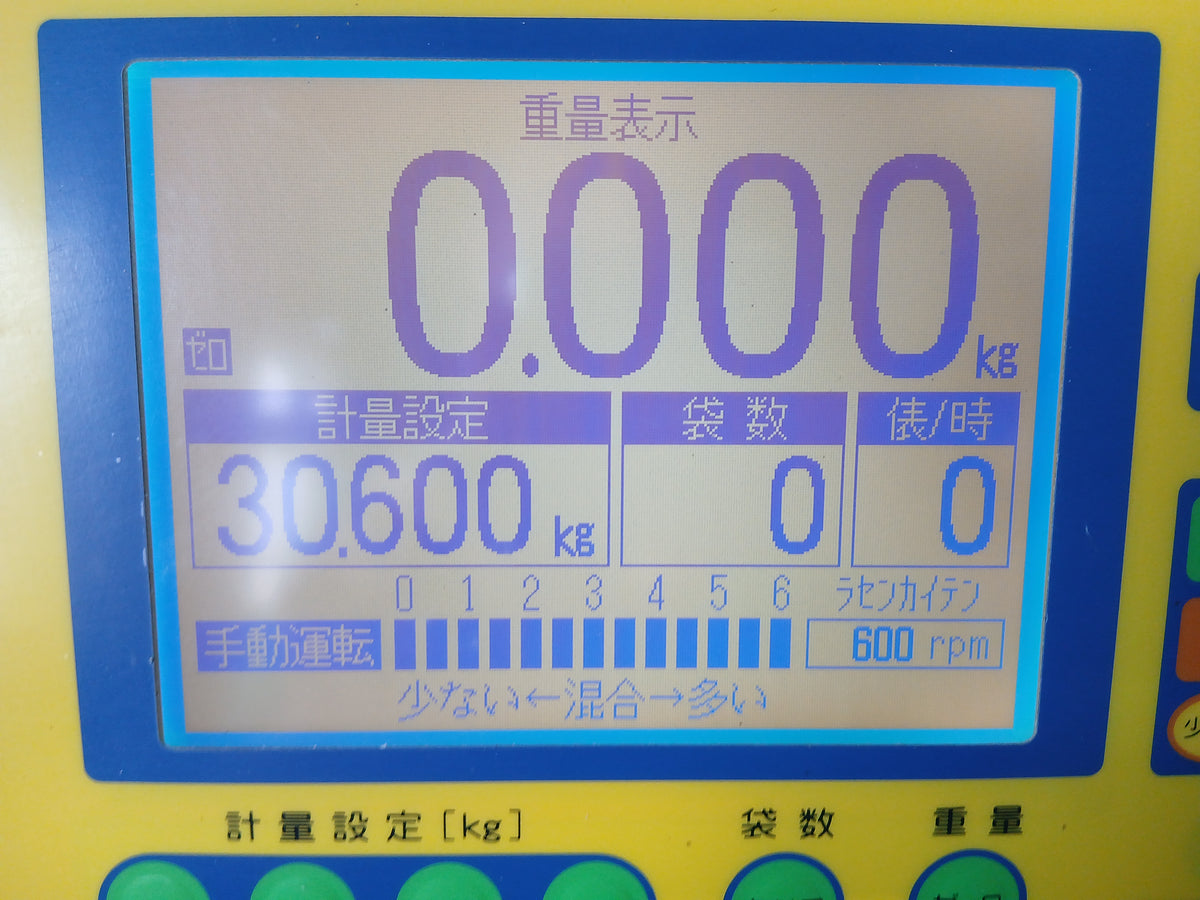 タイガー 中古 選別計量器 NRV-32A 【宮城3260】