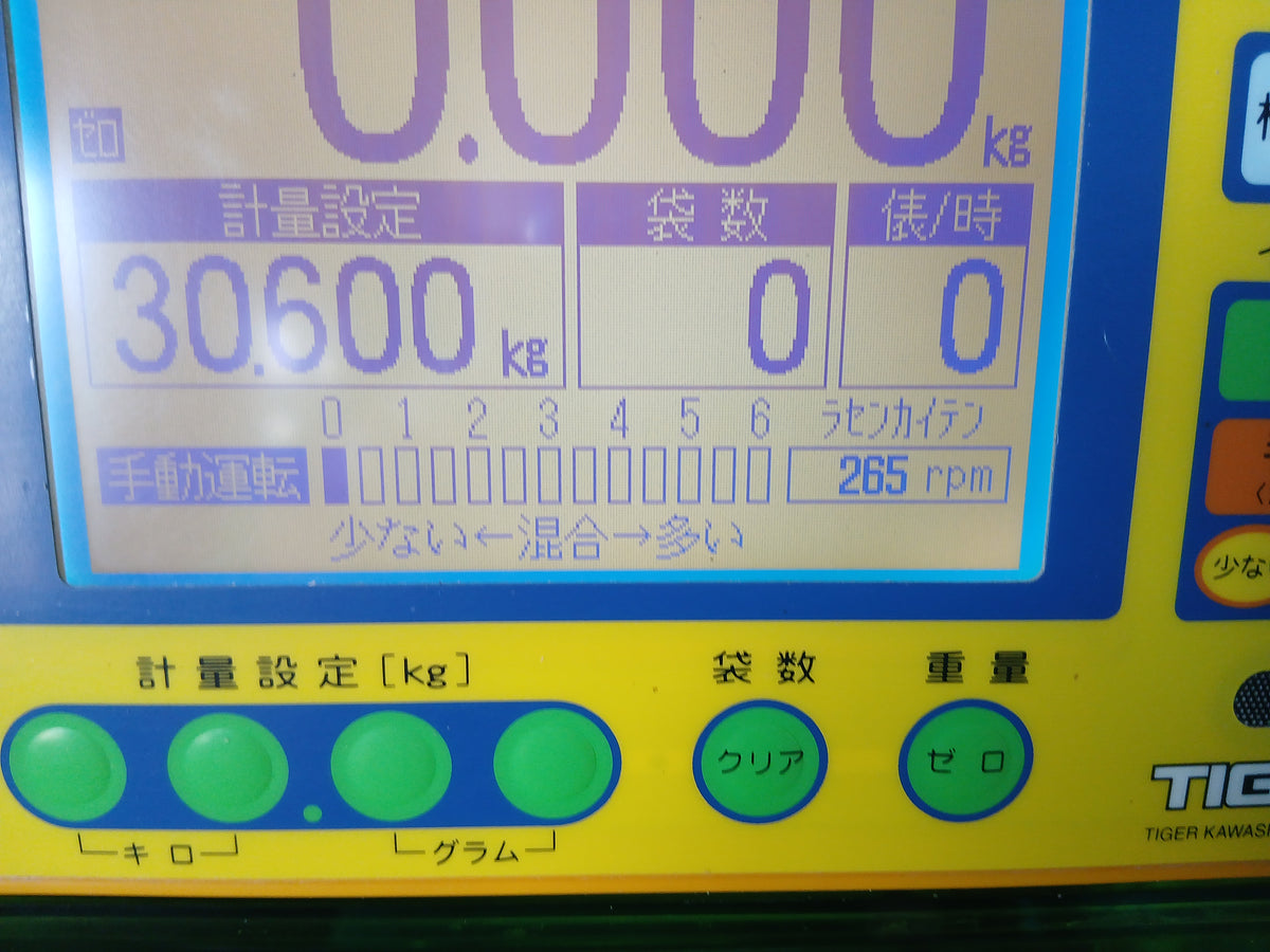 タイガー 中古 選別計量器 NRV-32A 【宮城3260】