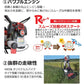 丸山 自走草刈機 スパイダーモア KJ-30【山形店9085】