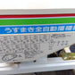 スズテック　中古　播種機　THK-1005