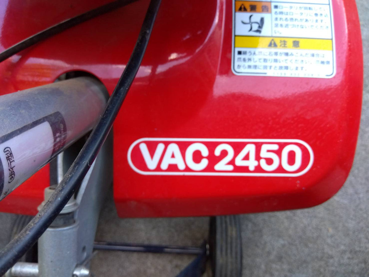 イセキ　中古　管理機　VAC2450