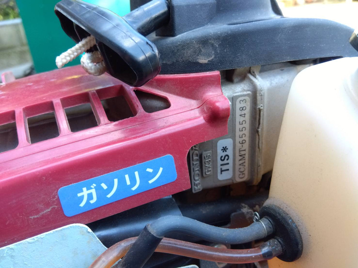 イセキ　中古　管理機　VAC2450