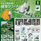 ムサシ　中古　充電式バリカン雑草クリーナー　FW-1000　草刈機