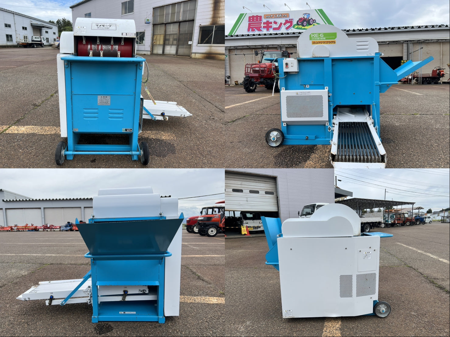 マツモト【ミツワ】中古 脱莢機【えだまめ動力脱莢機】マメモーグ ＊KE-6S – 農キング