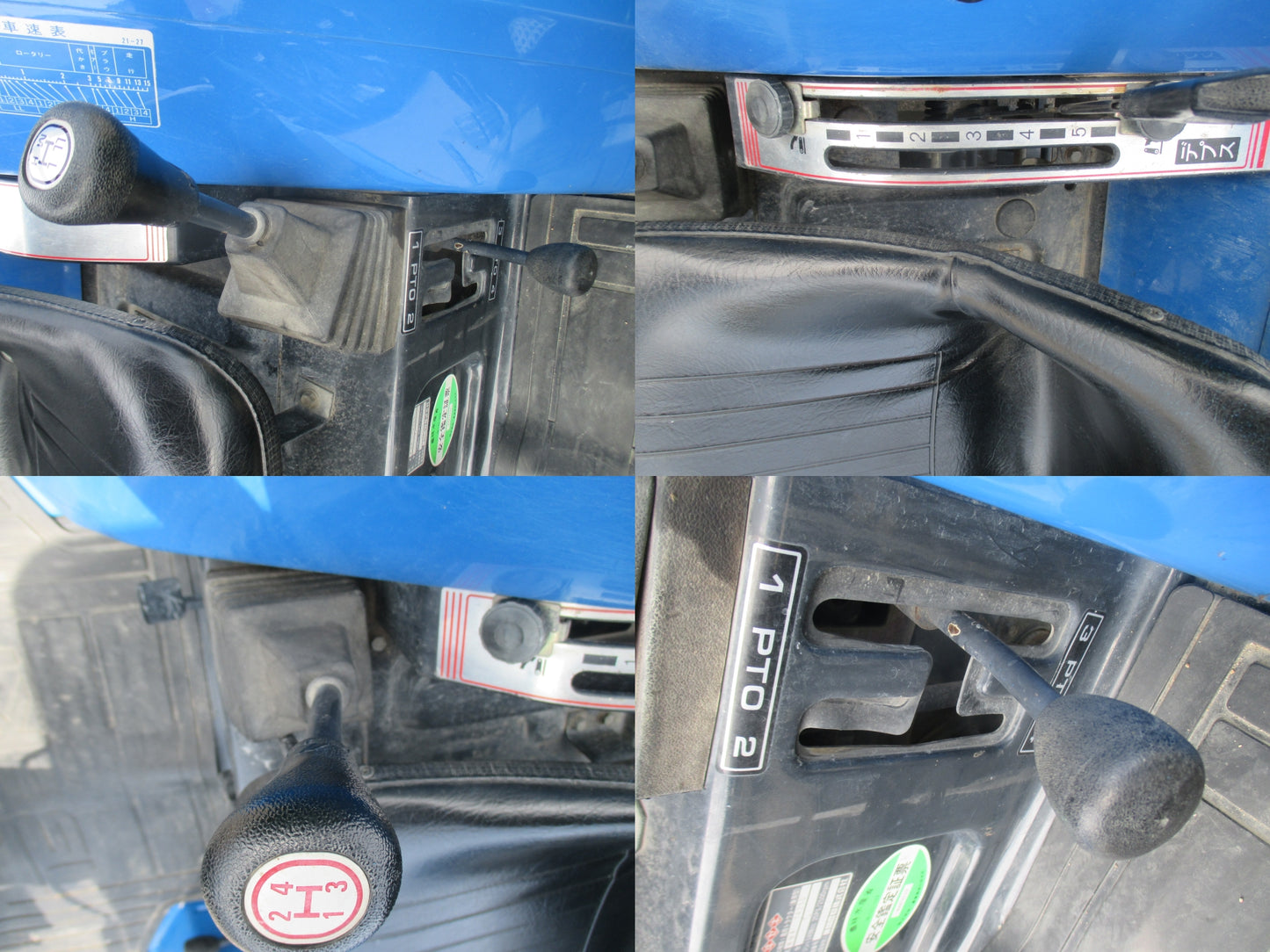 イセキ　中古　トラクター　TA250