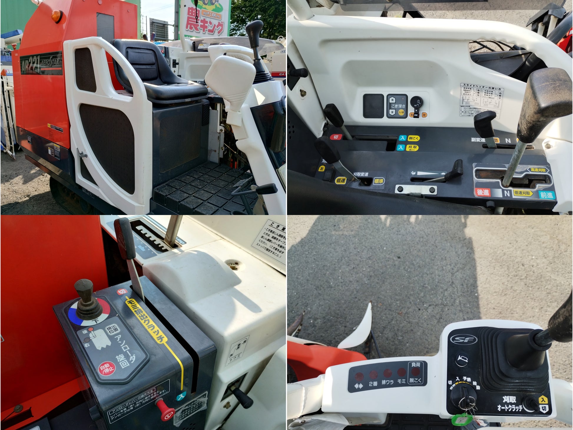 1台分】クボタ コンバイン ARN 4条刈用 引き起こしチェーン (ARN433 