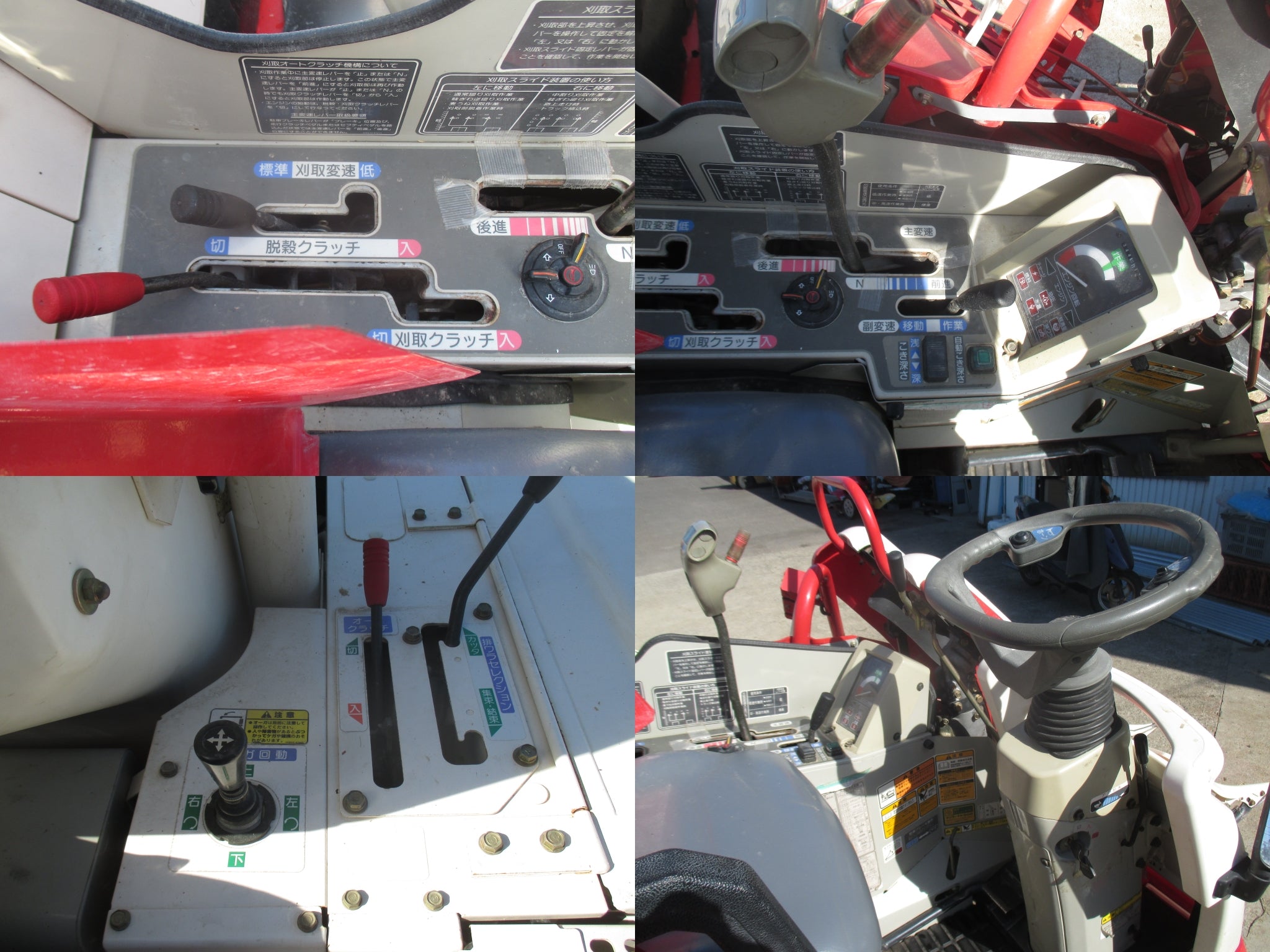 ヤンマー 中古 コンバイン GC216 – 農キング