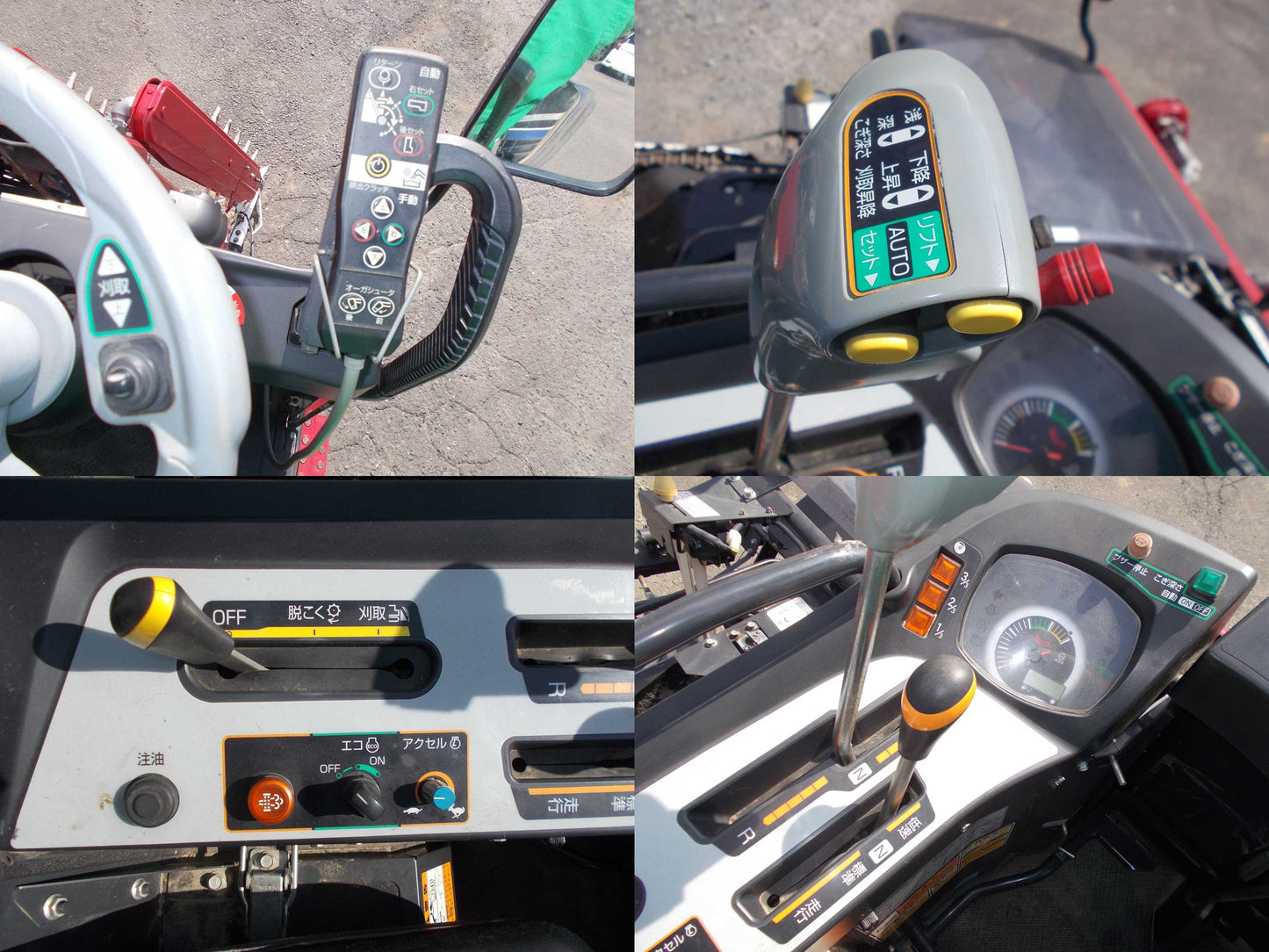 ヤンマー　中古　コンバイン　YH333