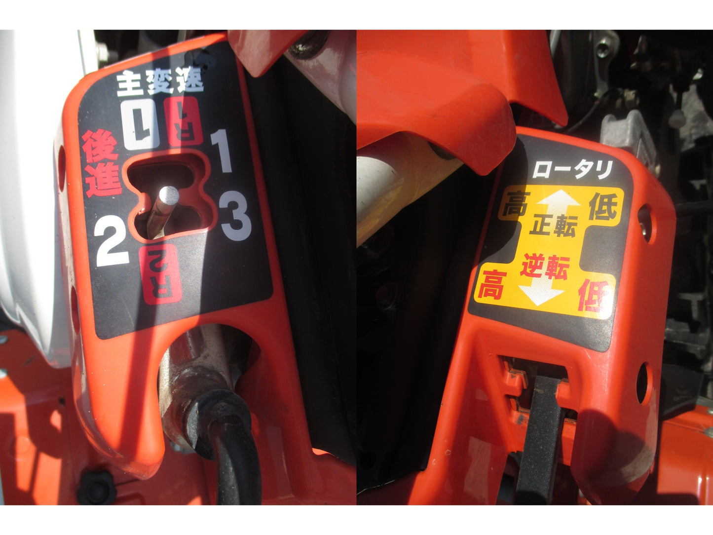 クボタ　中古　耕耘機  TS750W