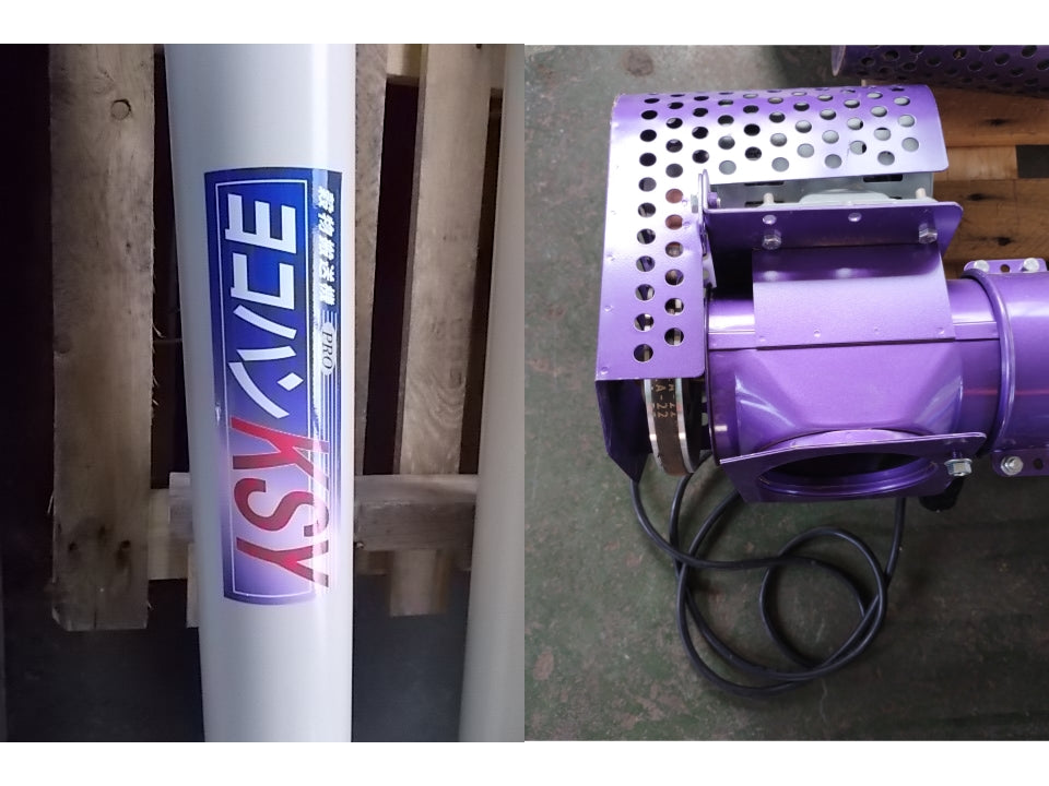 ケーエス製販　中古　穀物搬送機　KSY・KSK一式