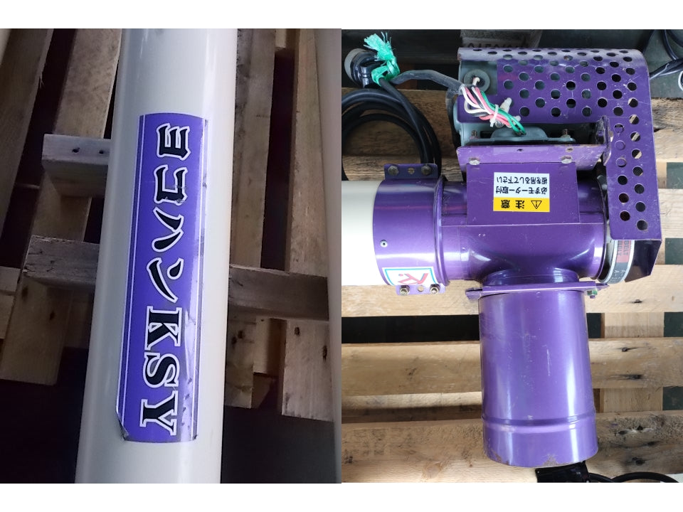 ケーエス製販　中古　穀物搬送機　KSY・KSK一式