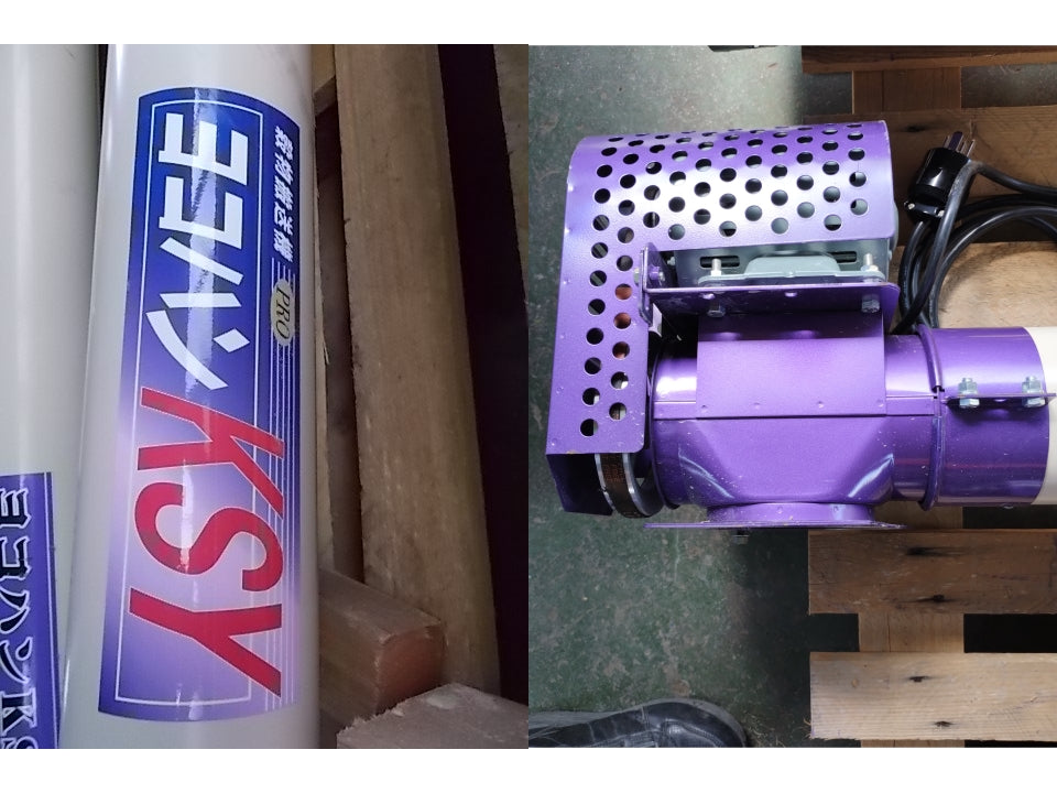 ケーエス製販　中古　穀物搬送機　KSY・KSK一式