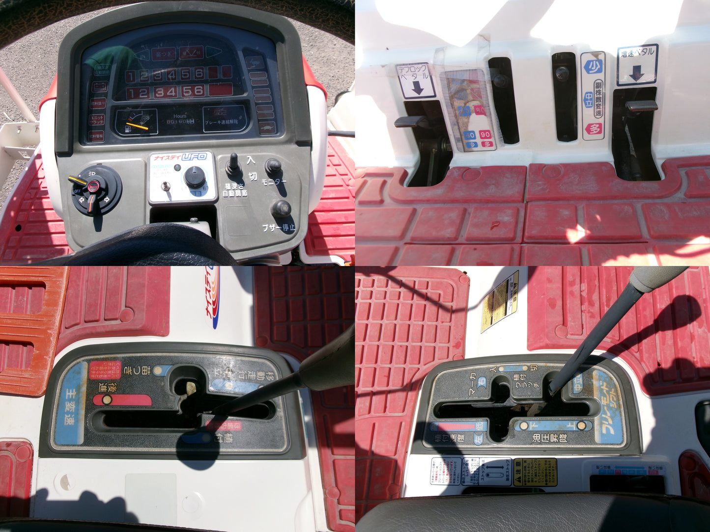 ヤンマー　中古　田植機　GP6