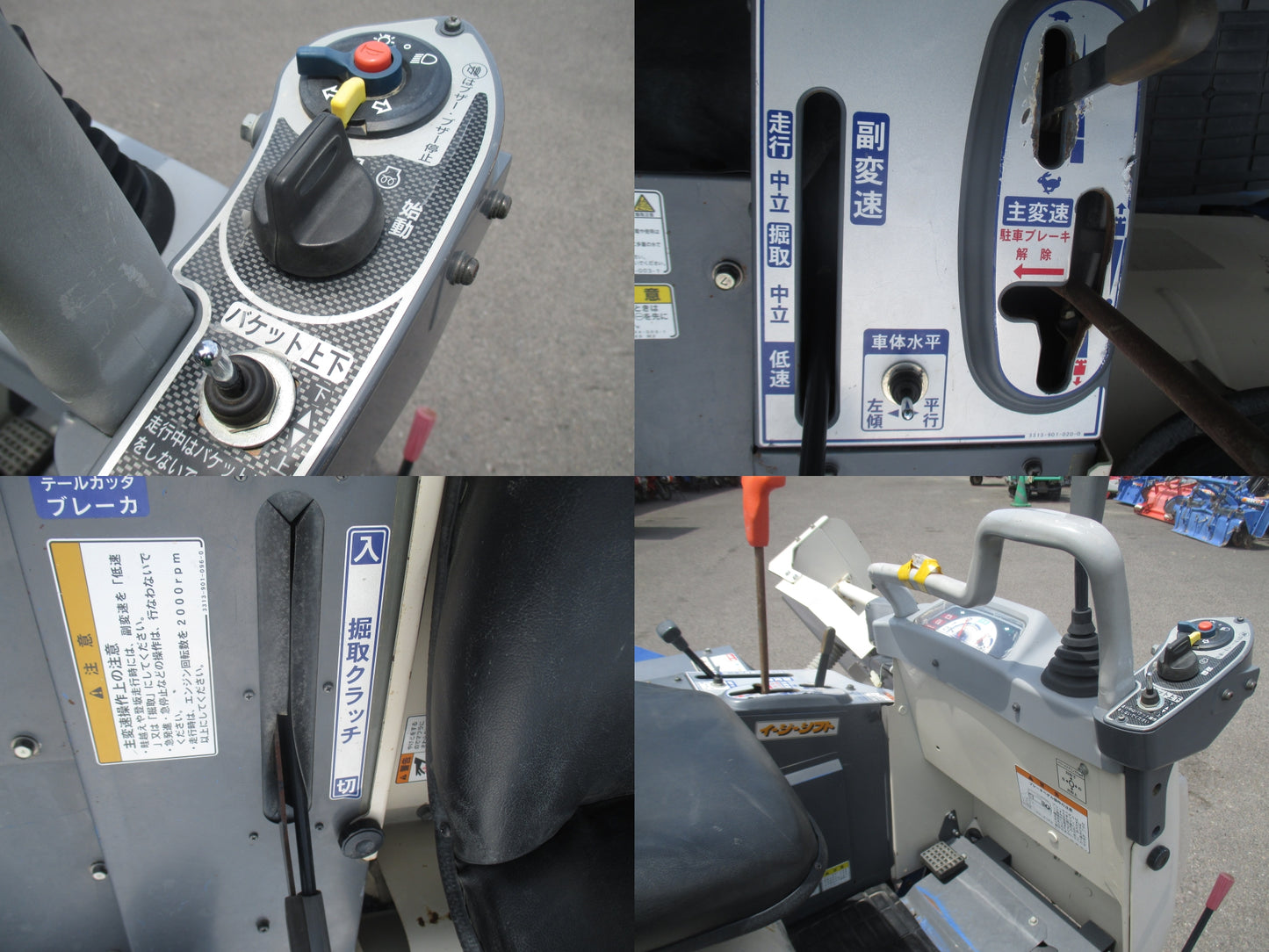 イセキ　中古　人参収穫機　VHC1120-RF