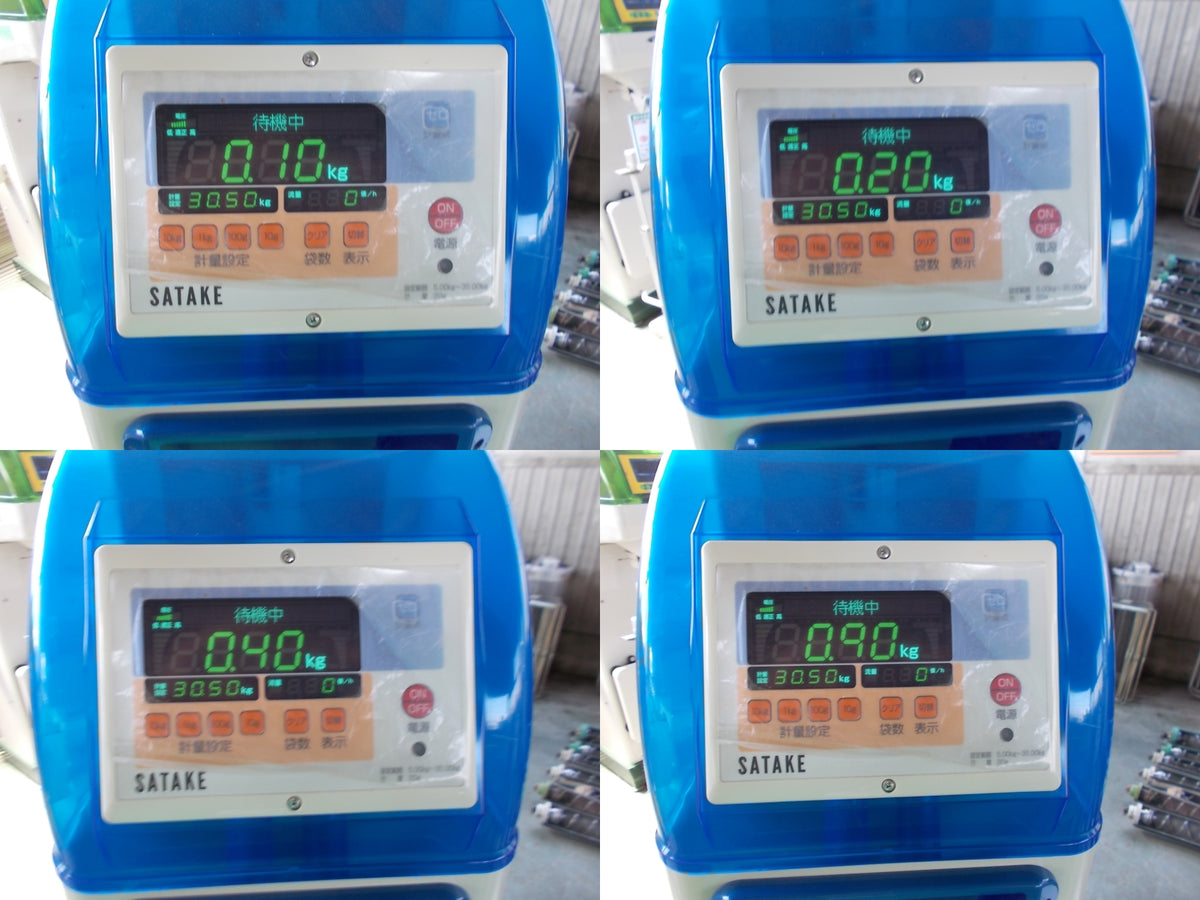 サタケ　中古　選別計量機　NPA20-BF