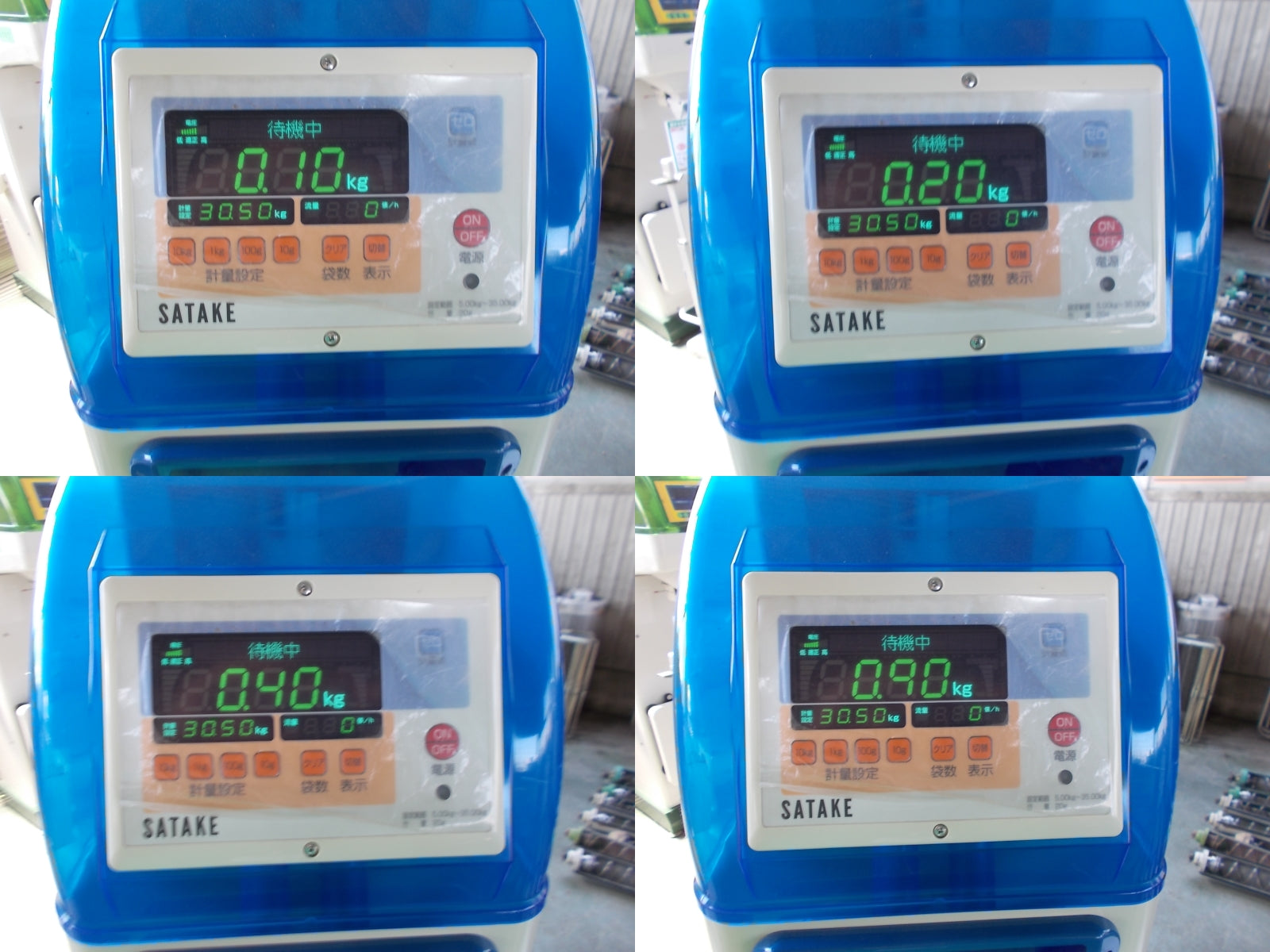 SOLD OUT】サタケ 自動選別計量機 NPA20-BF 網目1.80 取説 袋キーパー 