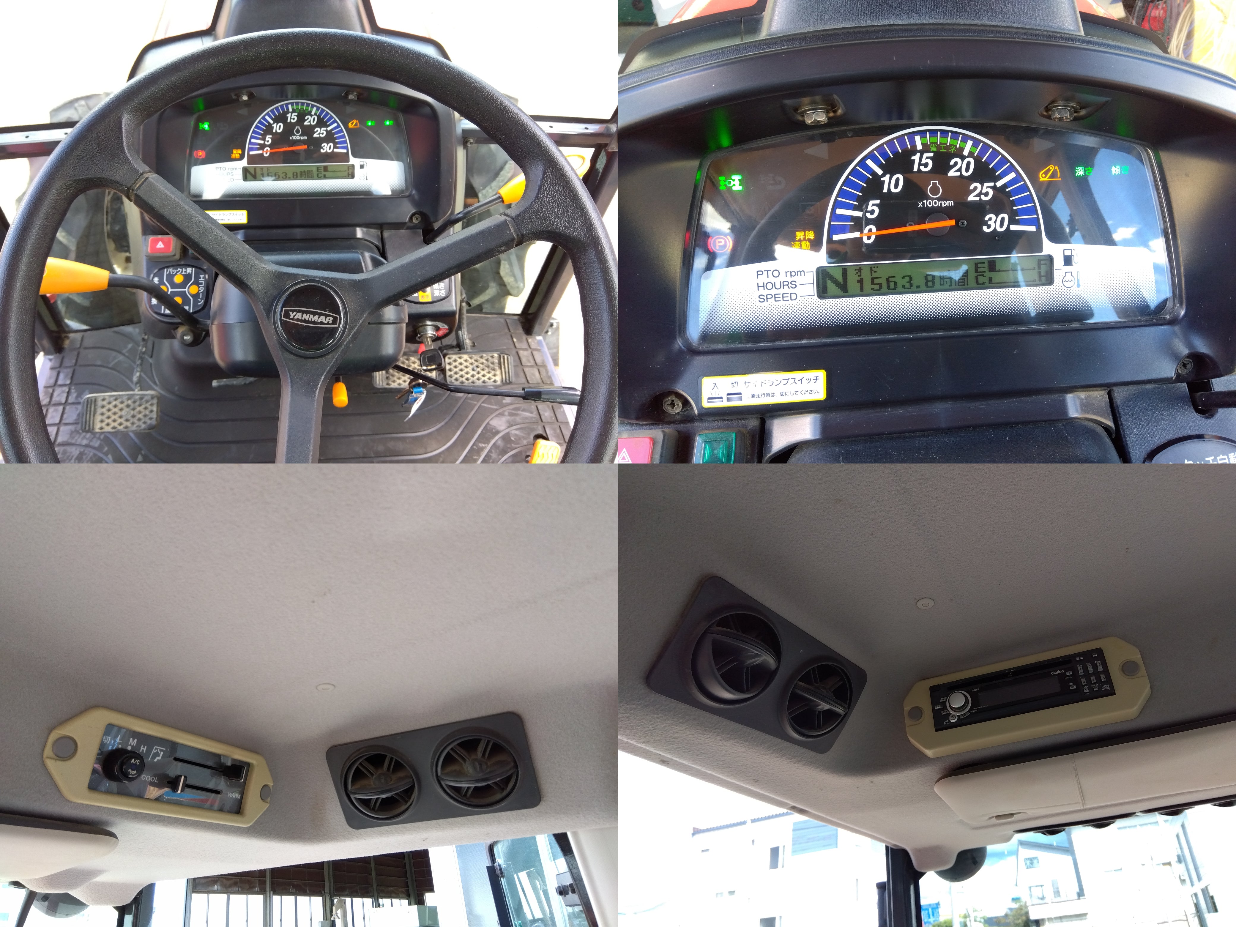 ヤンマー 中古 トラクター EG437J – 農キング