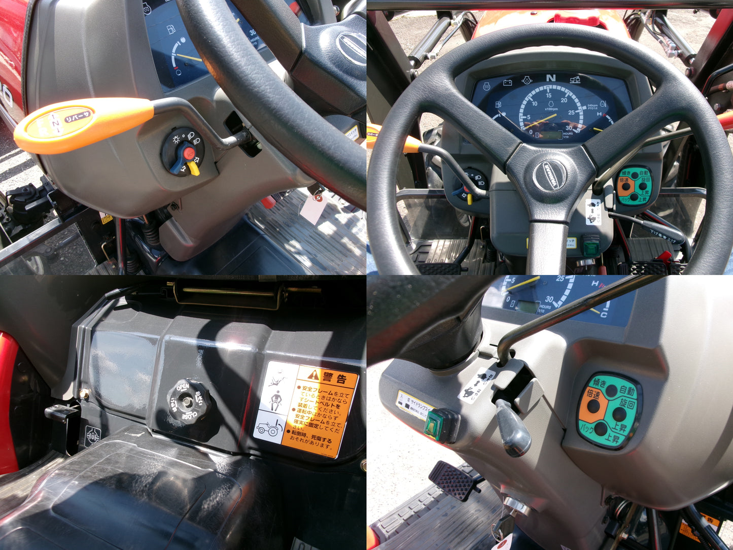 ヤンマー　中古　トラクター　EF220　ローダー付　118時間　※セール対象外