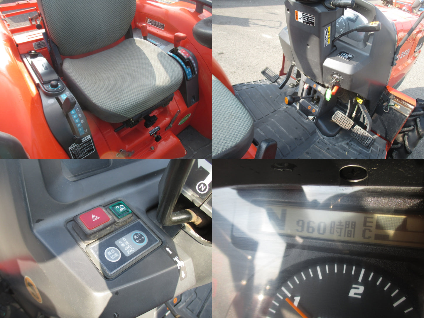 クボタ　中古　トラクター　KL250