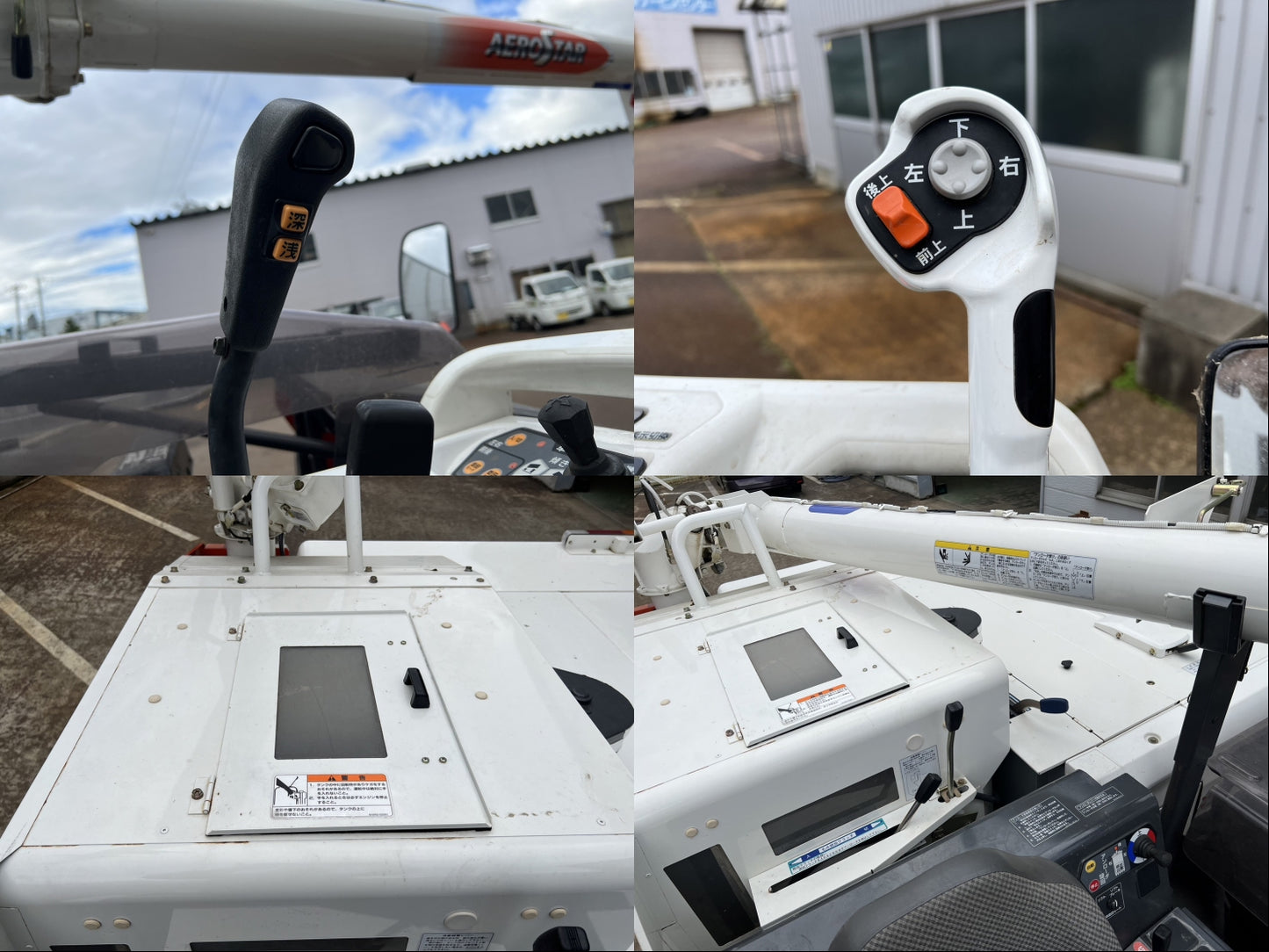 クボタ　中古　コンバイン　【859.9時間】＊ARN433SD4MW2　『山形店』