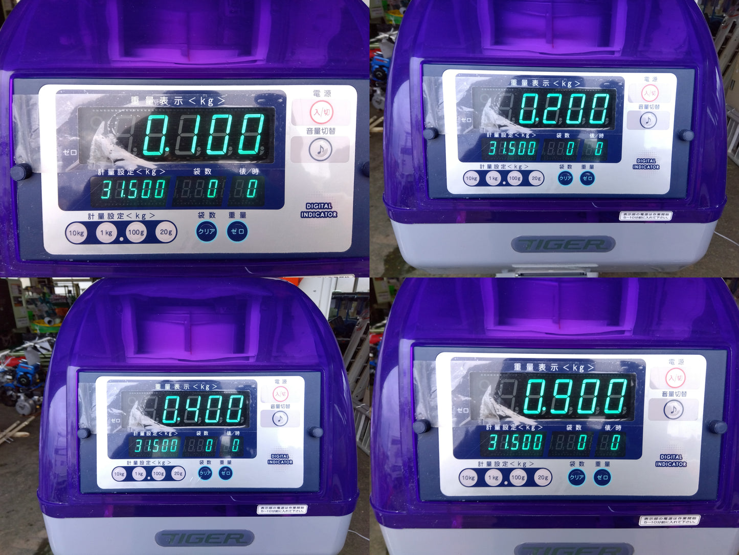 タイガー　中古　選別計量機　CR-16A