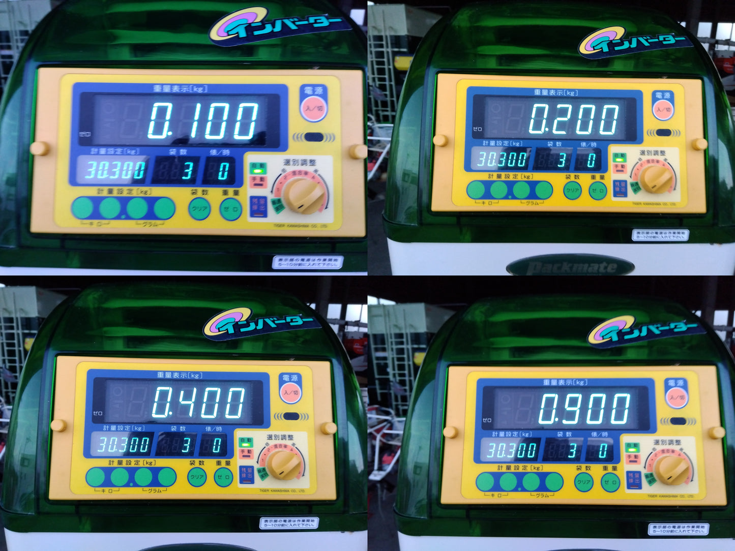 タイガー　中古　選別計量機　NRV-20A