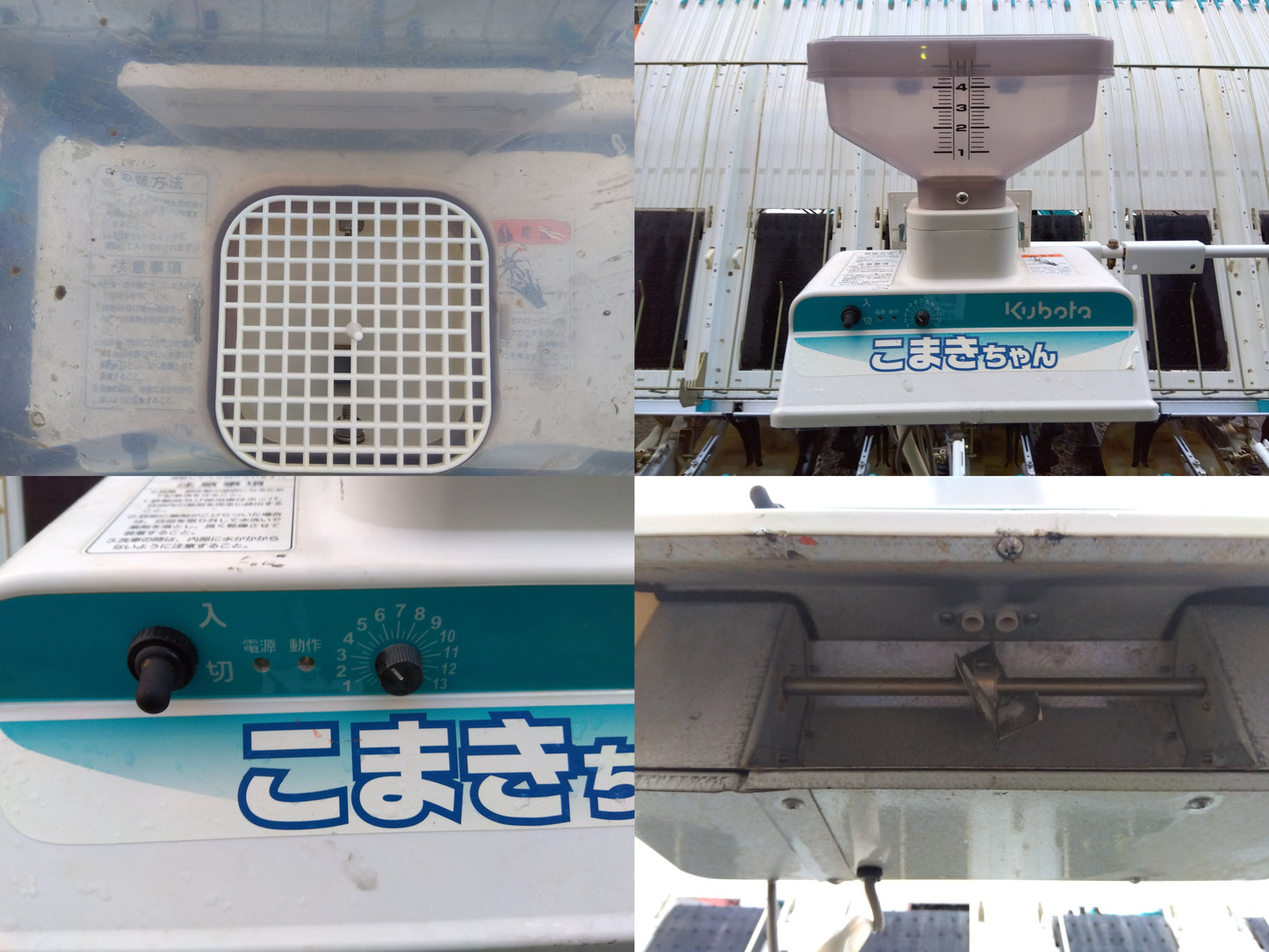 クボタ　中古　田植機　NSU65R