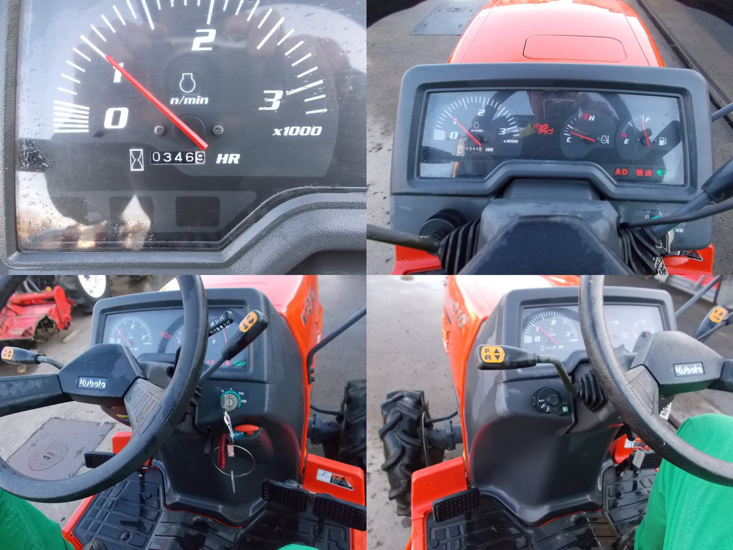 クボタ　中古　トラクター　KT210