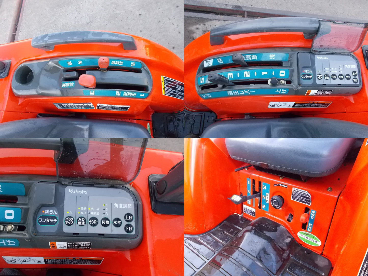 クボタ　中古　トラクター　KT210