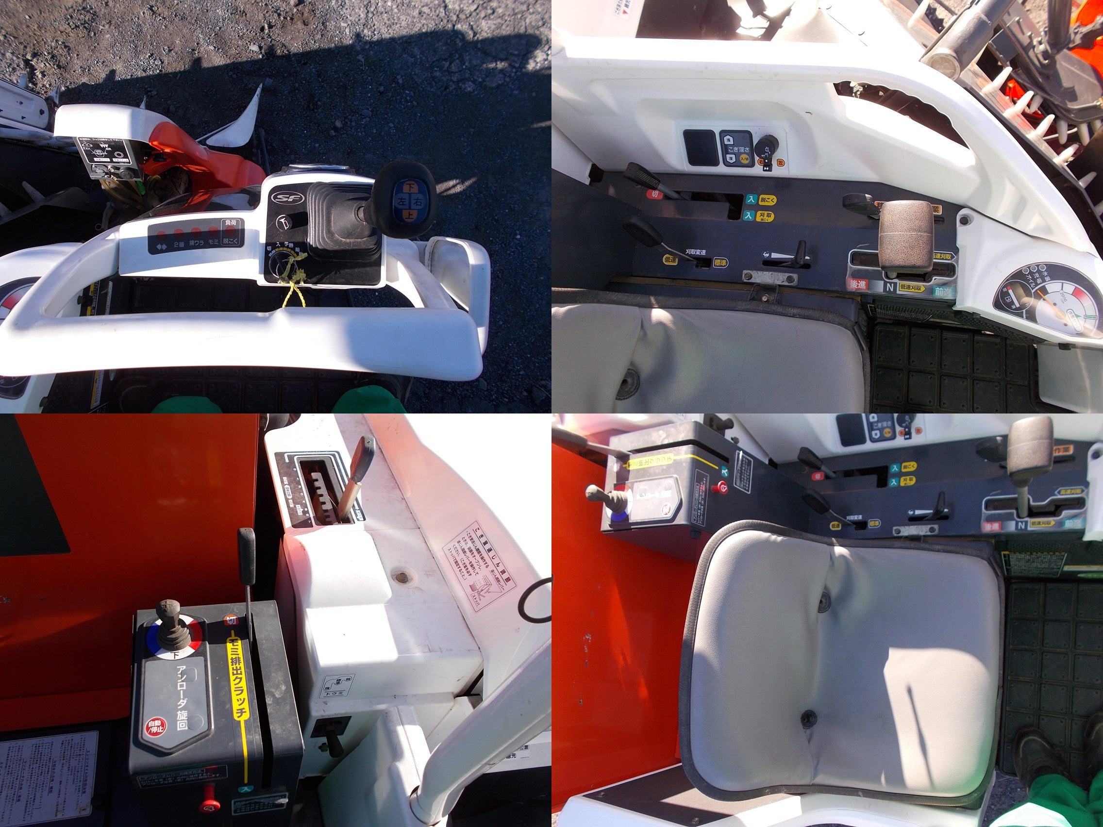 クボタ 中古 コンバイン AR320GDXW2 – 農キング