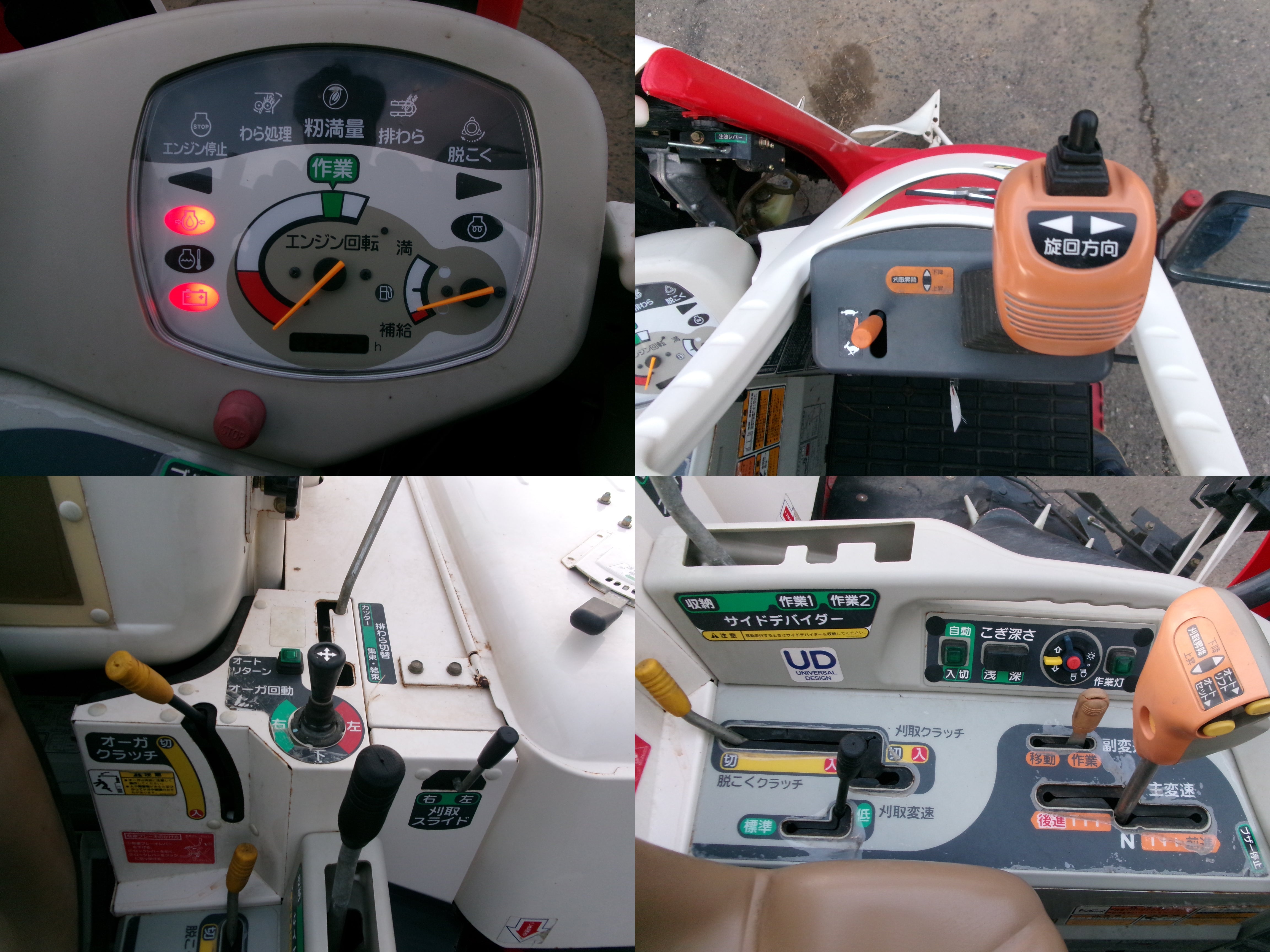 ヤンマー 中古 コンバイン AJ216M – 農キング