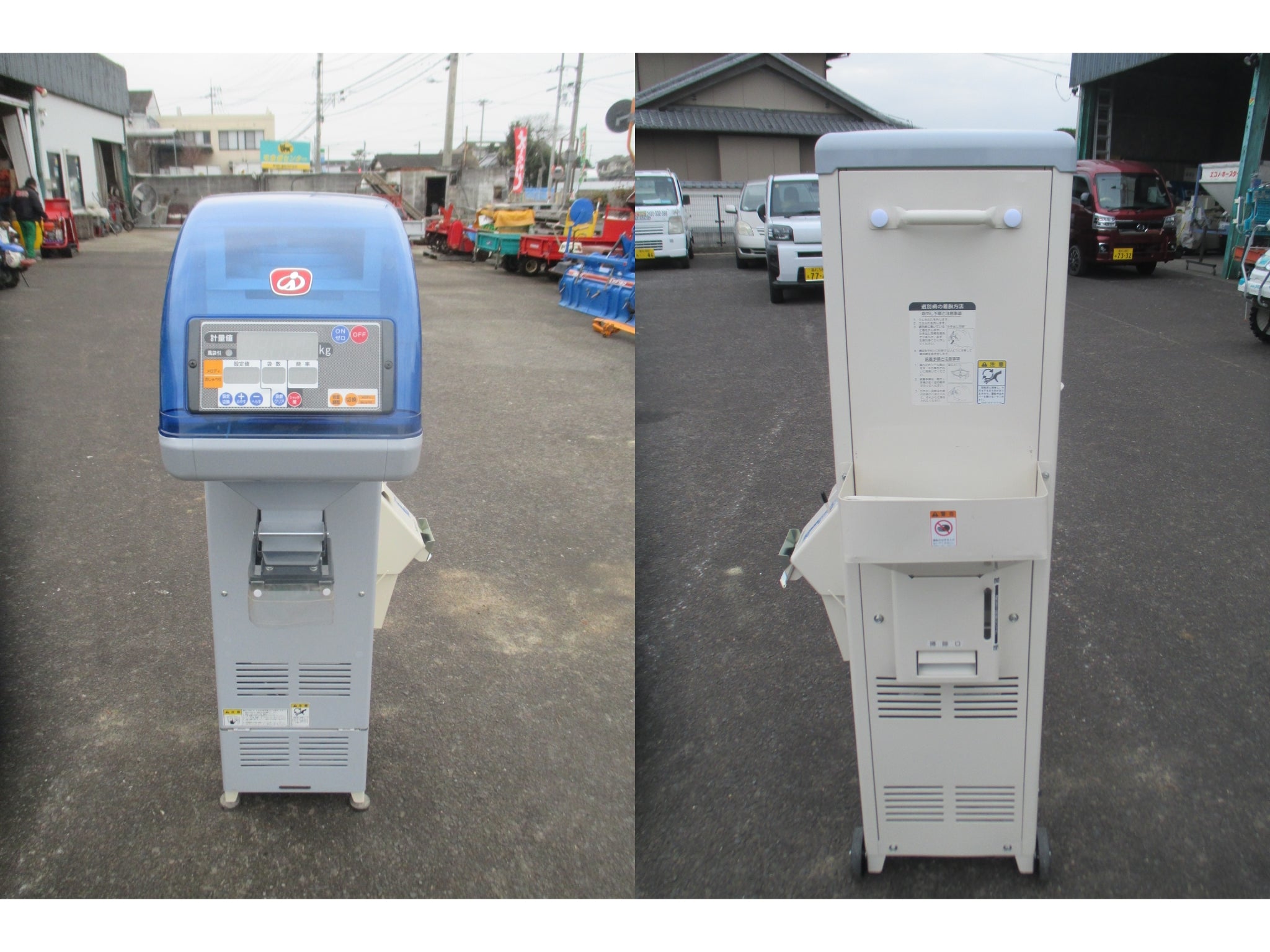 イセキ 中古 計量機 LTB20 – 農キング