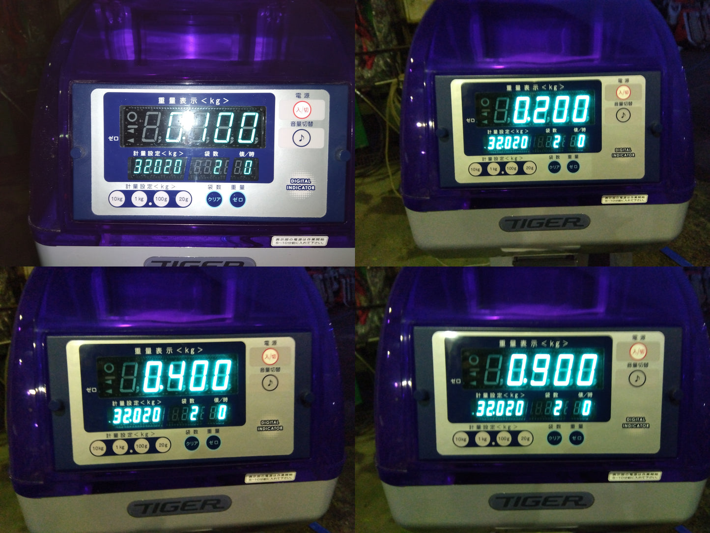 タイガー　中古　選別計量機　CR-16A