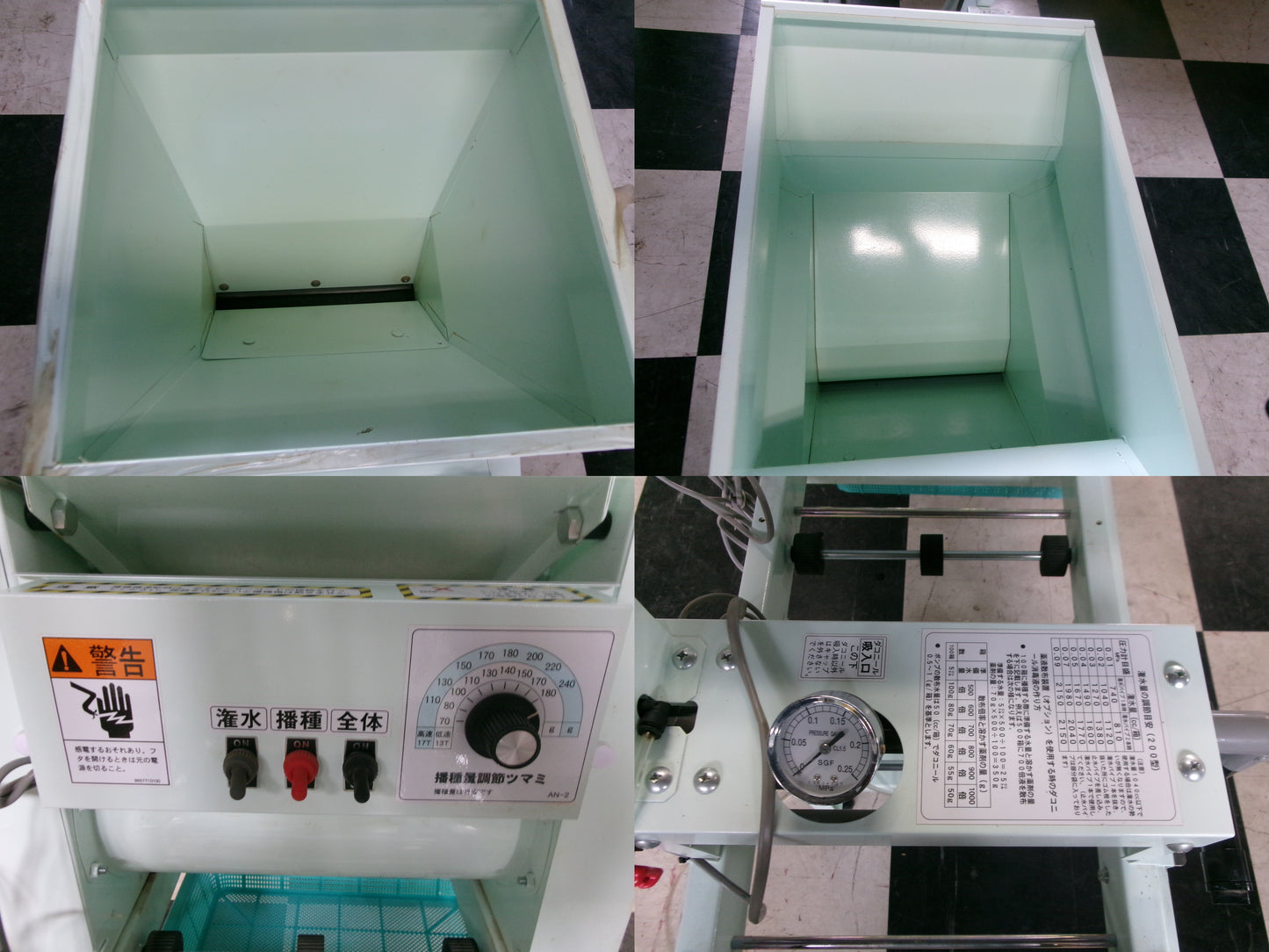 石井製作所　中古　播種機　AN-201F