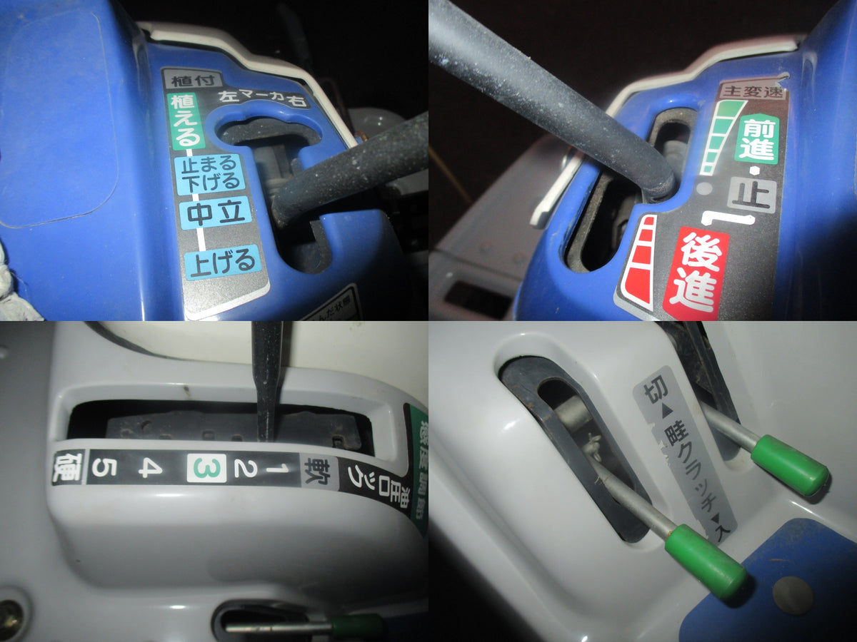 イセキ　中古　田植機　PQZ4－VL