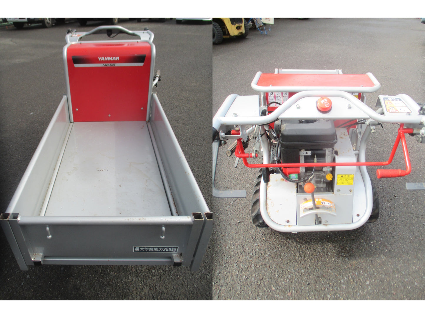 ヤンマー　中古　運搬車　MC95